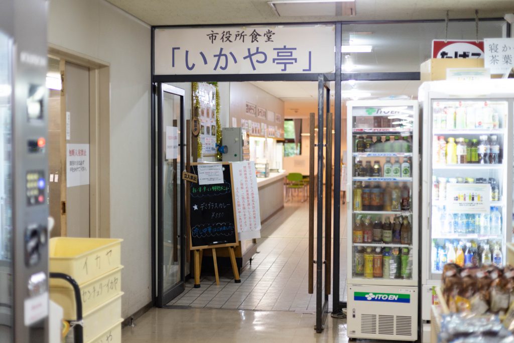 いかや亭エントランス